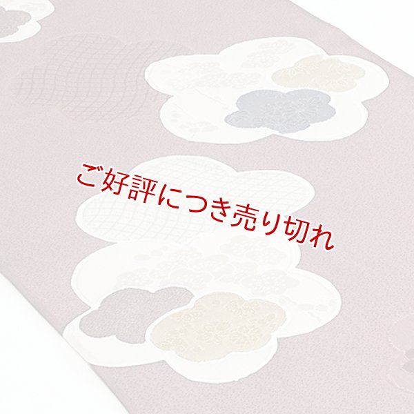 画像1: 帯揚げ　梅輪ローケツ彩色　浅蘇芳（あさすおう）（01） (1)
