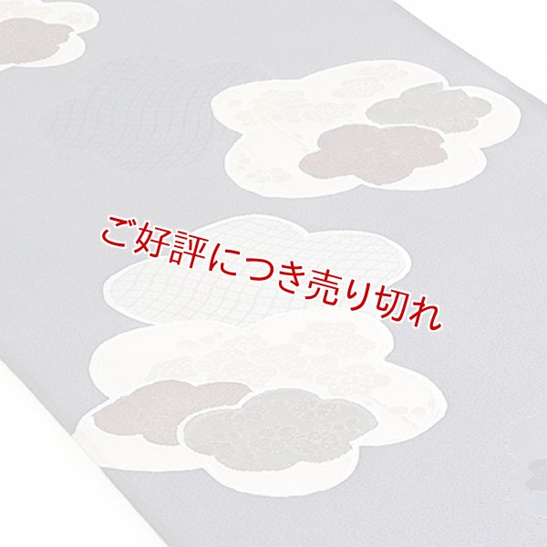 画像1: 帯揚げ　梅輪ローケツ彩色　褐色（かちいろ）（04） (1)
