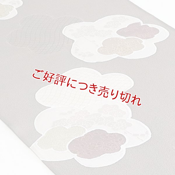 画像1: 帯揚げ　梅輪ローケツ彩色　黒橡（くろつるばみ）（05） (1)