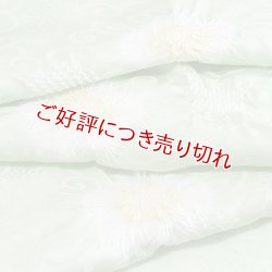 画像1: 帯揚げ　輪出し白場取り小花　薄萌葱（うすもえぎ）／女郎花（おみなえし） （12）