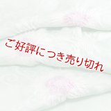 絞り帯揚げ　輪出し白場取り小花　オパールグリーン／アイリス （13）