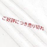 帯揚げ　麻の葉ツマミ　灰青（はいあお）／臙脂（えんじ）（37）