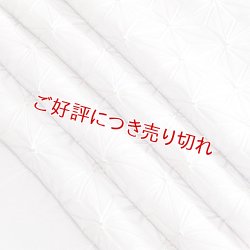 画像1: 帯揚げ　麻の葉ツマミ　白藤色（しらふじいろ）／夏虫色（なつむしいろ）（42）