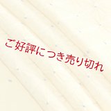 帯揚げ　麻の葉ツマミ　淡黄（たんこう）／花緑青（はなろくしょう）（11）