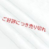 絞り帯揚げ　麻の葉ツマミ　白藍（しらあい）／黄檗色（きはだいろ）（41）