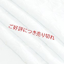 画像1: 絞り帯揚げ　麻の葉ツマミ　白藍（しらあい）／黄檗色（きはだいろ）（41）