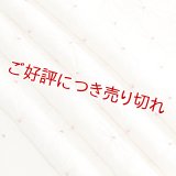 絞り帯揚げ　麻の葉ツマミ　オフホワイト／錆朱（さびしゅ）（01）