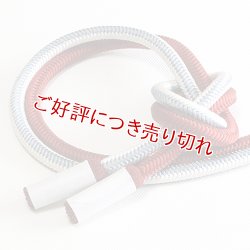画像1: 帯締め　奈良組片胴二色立別撚房　錆朱（さびしゅ）（02）