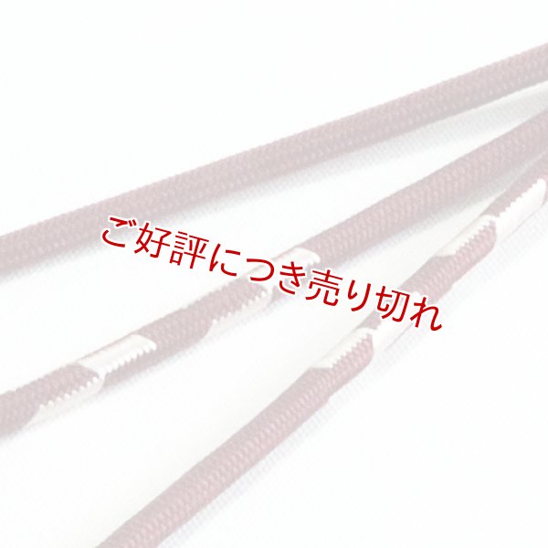 画像1: 帯締め　丸唐両胴二段矢絣撚房　浅蘇芳（あさすおう）（01） (1)