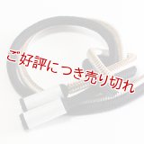 帯締め　奈良組片胴二色立別撚房　黒（07）