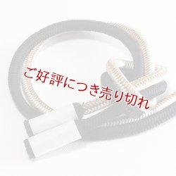 画像1: 帯締め　奈良組片胴二色立別撚房　黒（07）
