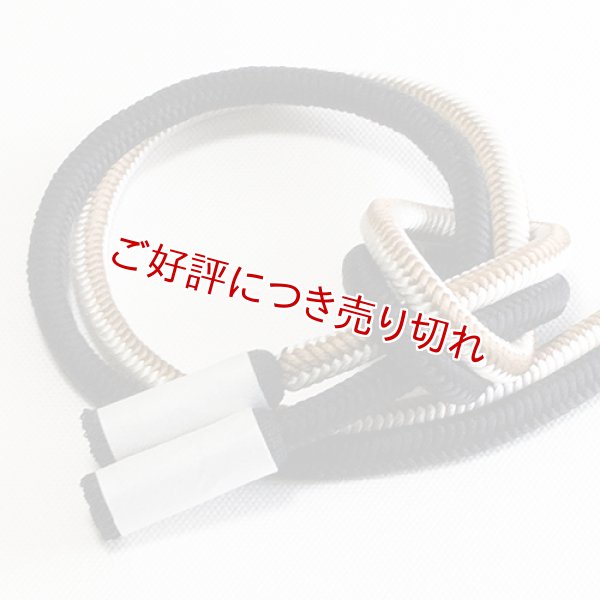 画像1: 帯締め　奈良組片胴二色立別撚房　黒（07） (1)
