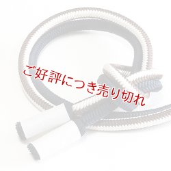 画像1: 帯締め　奈良組片胴二色立別撚房　藍鉄（あいてつ）（04）