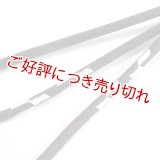 帯締め　丸唐両胴二段矢絣撚房　赤墨（あかすみ）（08）