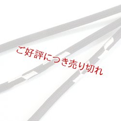 画像1: 帯締め　丸唐両胴二段矢絣撚房　赤墨（あかすみ）（08）