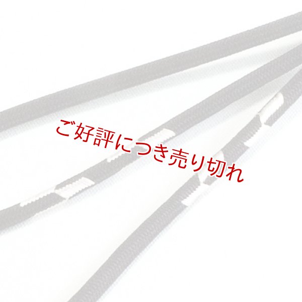 画像1: 帯締め　丸唐両胴二段矢絣撚房　赤墨（あかすみ）（08） (1)