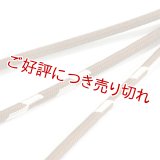 帯締め　丸唐両胴二段矢絣撚房　路考茶（ろこうちゃ）（03）