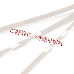 画像1: 帯締め　丸唐両胴二段矢絣撚房　路考茶（ろこうちゃ）（03）
