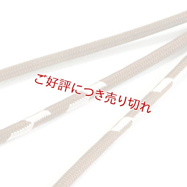 画像1: 帯締め　丸唐両胴二段矢絣撚房　路考茶（ろこうちゃ）（03） (1)