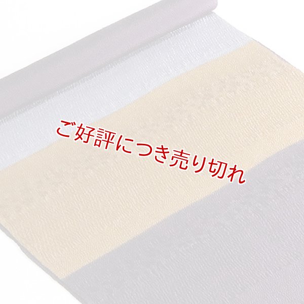 画像1: 帯揚げ　変わり織段染め　（03） (1)