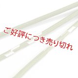 帯締め　丸唐両胴二段矢絣撚房　草色（くさいろ）（04）