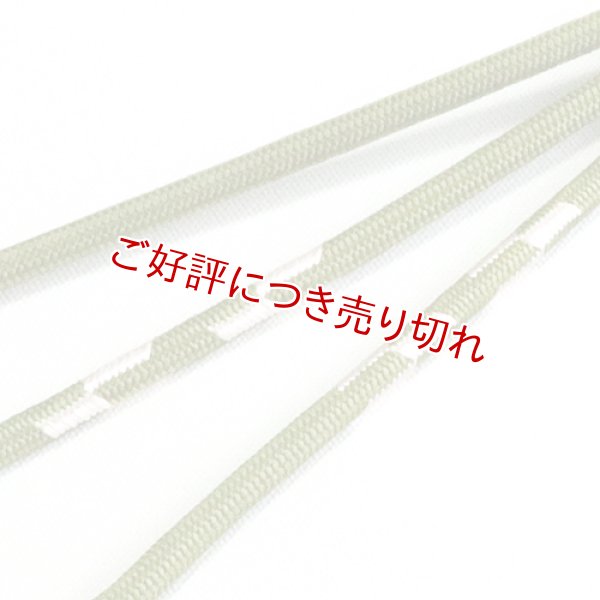 画像1: 帯締め　丸唐両胴二段矢絣撚房　草色（くさいろ）（04） (1)