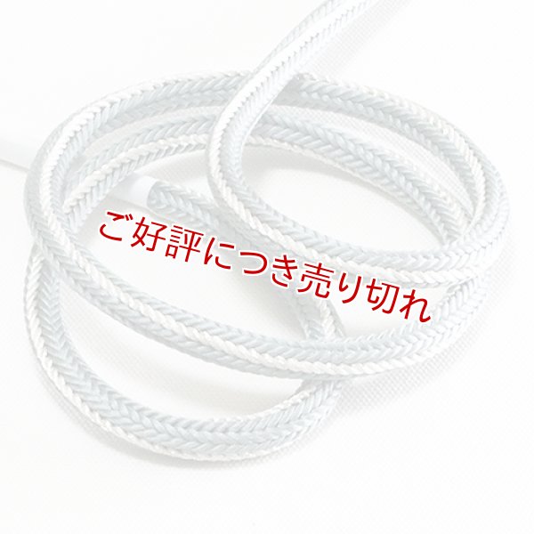 画像1: 帯締め　丸源氏銀かすり切房　湊鼠（みなとねずみ）（04） (1)