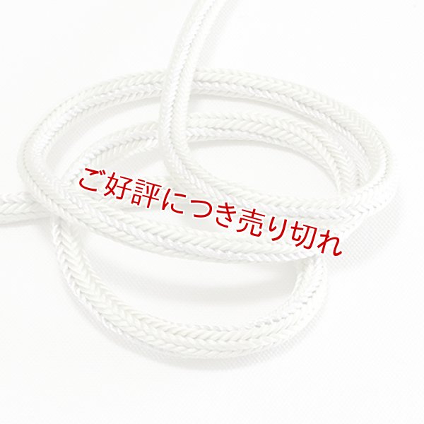 画像1: 帯締め　丸源氏銀かすり切房　白緑（びゃくろく）（03） (1)