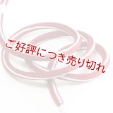 帯締め　丸源氏銀かすり切房　深赤（01）