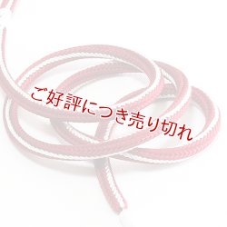 画像1: 帯締め　丸源氏銀かすり切房　深赤（01）