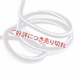 画像1: 帯締め　丸源氏銀かすり切房　深紫（ふかむらさき）（08）