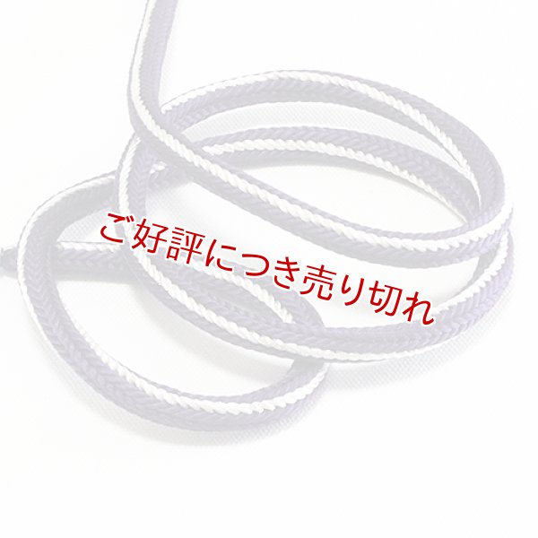 画像1: 帯締め　丸源氏銀かすり切房　深紫（ふかむらさき）（08） (1)