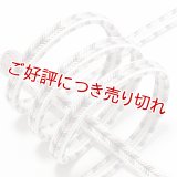 帯締め　冠組三色かすり銀散撚房　（02）