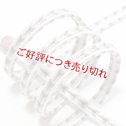 画像1: 帯締め　冠組三色かすり銀散撚房　（02）