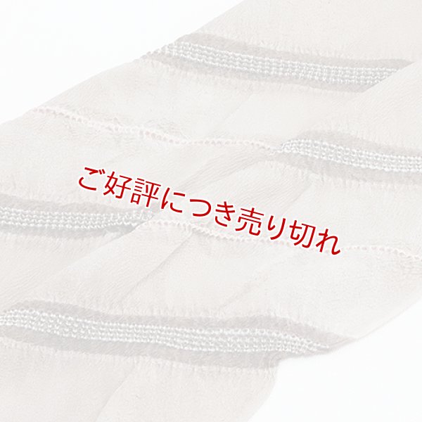 画像1: 帯揚げ　手綱絞り　（06） (1)
