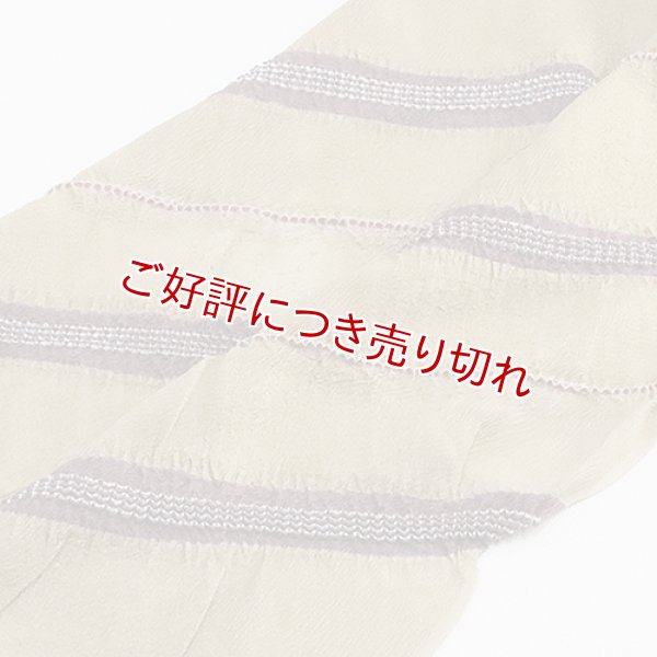 画像1: 帯揚げ　手綱絞り　（02） (1)