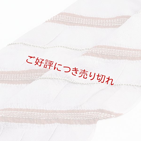 画像1: 帯揚げ　手綱絞り　（04） (1)