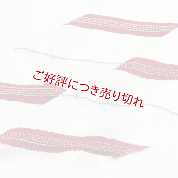 画像1: 帯揚げ　手綱絞り　（03） (1)
