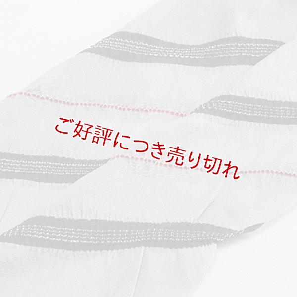 画像1: 帯揚げ　手綱絞り　（05） (1)