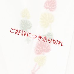 画像1: 手描友禅半襟　葵