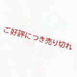 手描友禅半襟　雪の結晶