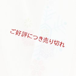 画像1: 手描友禅半襟　雪の結晶