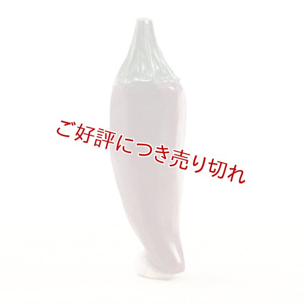 画像1: 黄楊根付　とうがらし（B）（2025年1月掲載） (1)