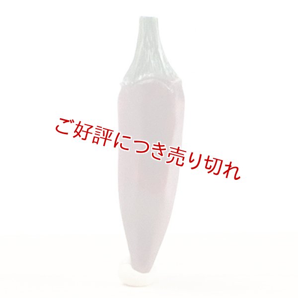 画像1: 黄楊根付　とうがらし（A）（2025年1月掲載） (1)