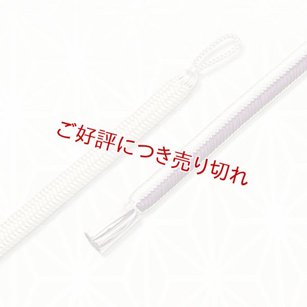 画像1: 羽織紐　丸平唐大和二色立別昼夜　滅紫（けしむらさき）・暁鼠（あかつきねず）／オフホワイト（24） (1)