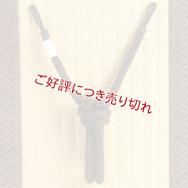 画像1: 紳士羽織紐　丸唐げんこつ　憲法色（けんぽういろ）（04） (1)