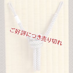 画像1: 紳士羽織紐　丸唐げんこつ　鼠色（ねずみいろ）（03）
