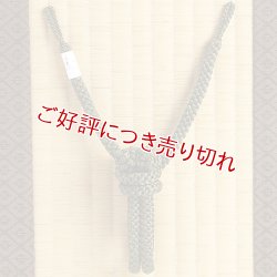 画像1: 紳士羽織紐　丸唐げんこつ　岩井茶（いわいちゃ）（02）