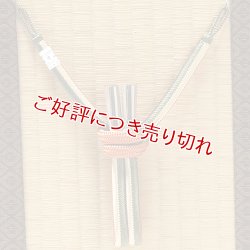 画像1: 紳士羽織紐　丸平唐大和二色立別昼夜　岩井茶（いわいちゃ）・榛色（はしばみいろ）／錆朱（さびしゅ）（22）