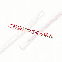 画像1: 羽織紐　丸平唐大和二色立別昼夜　浅紫（あさむらさき）・暁鼠（あかつきねず）／オフホワイト（23）